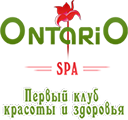Клуб красоты и здоровья "Ontario" Клуб красоты и здоровья "Ontario"